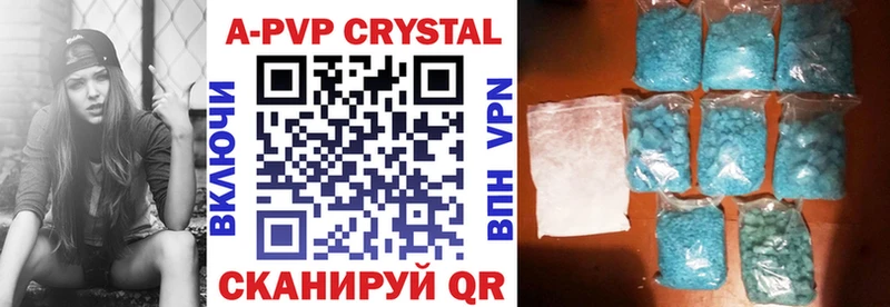 Альфа ПВП VHQ  хочу   Олёкминск 