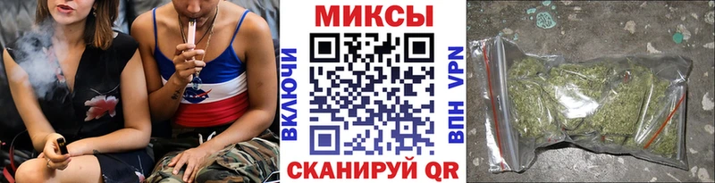 БУТИРАТ буратино  Олёкминск 