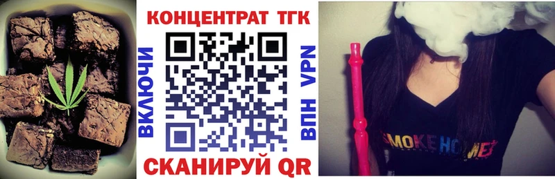 купить наркотики цена  даркнет официальный сайт  blacksprut как войти  Canna-Cookies марихуана  Олёкминск 
