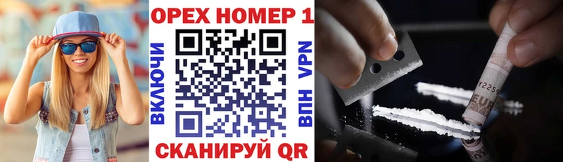 COCAIN 97%  ОМГ ОМГ ссылка  Олёкминск 