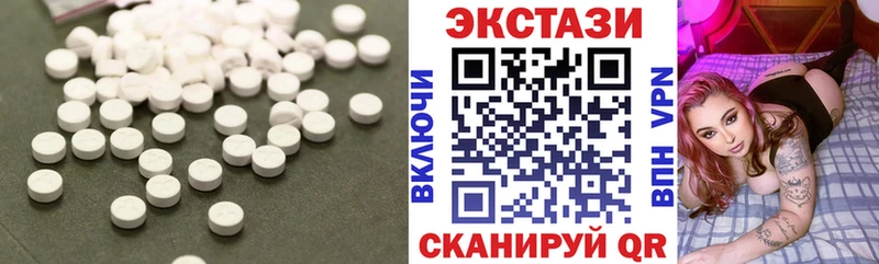 купить   МЕГА tor  Экстази 250 мг  Олёкминск 