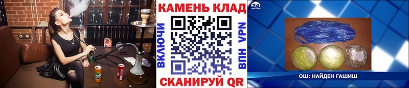 купить   сайты даркнета официальный сайт  ГАШИШ hashish  Олёкминск 