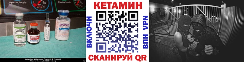 магазин Олёкминск МЕГА как войти Кетамин ketamine