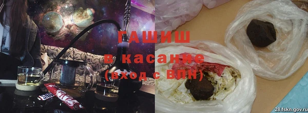 мяу мяу кристалл Белокуриха