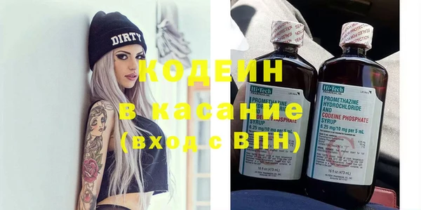 амф Баксан