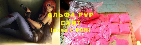 мяу мяу кристалл Белокуриха