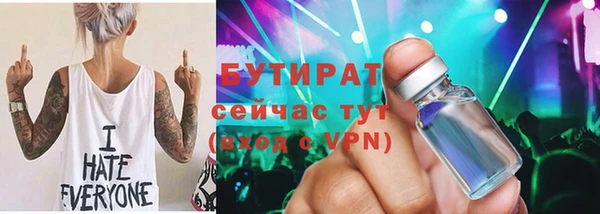 а пвп мука Балабаново