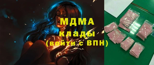 гашишное масло Беломорск