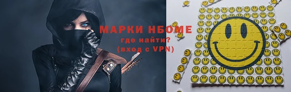 эйфоретик Балахна