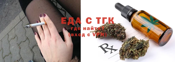 а пвп мука Балабаново
