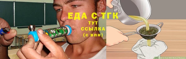 бутик Белоозёрский