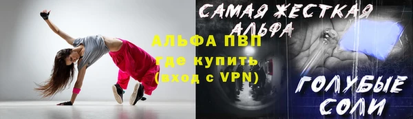 амф Баксан