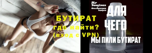 бутик Белоозёрский