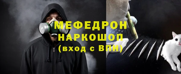 гашишное масло Беломорск