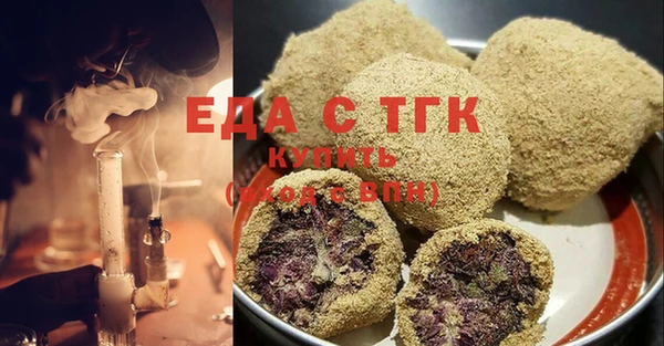 мяу мяу кристалл Белокуриха