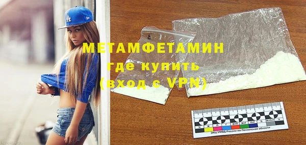 гашишное масло Беломорск