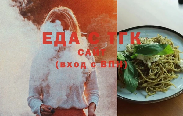 мяу мяу кристалл Белокуриха
