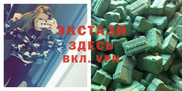 эйфоретик Балахна