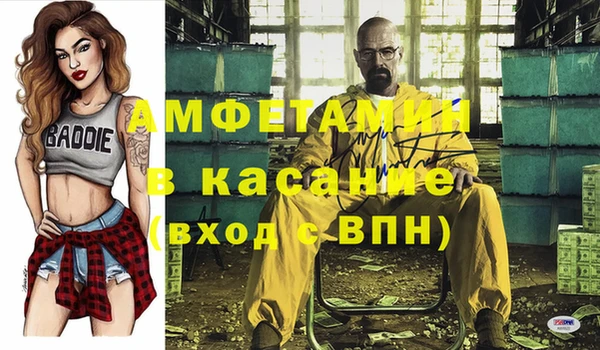 каннабис Протвино