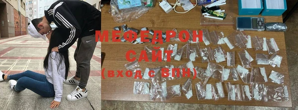 эйфоретик Балахна