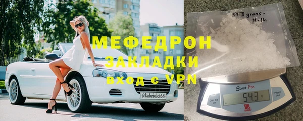 гашишное масло Беломорск