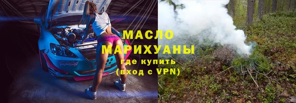 мяу мяу кристалл Белокуриха