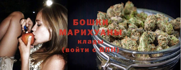 каннабис Протвино