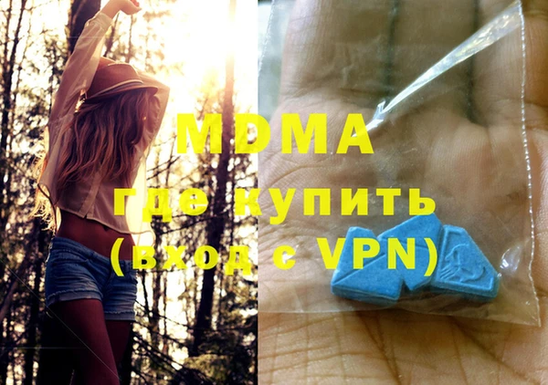 гашишное масло Беломорск