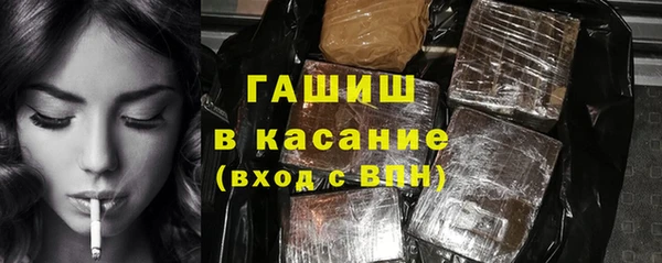 мяу мяу кристалл Белокуриха