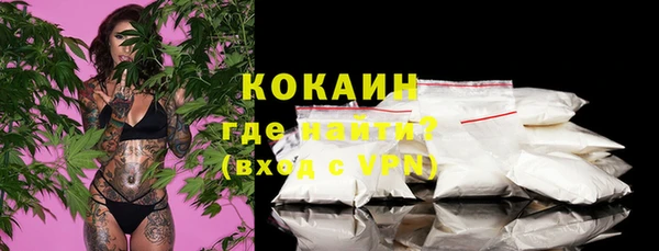 эйфоретик Балахна