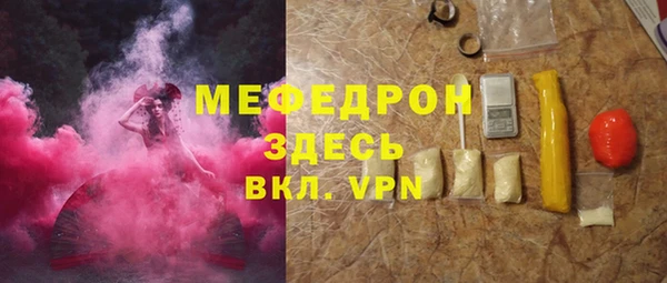 амф Баксан