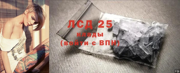эйфоретик Балахна