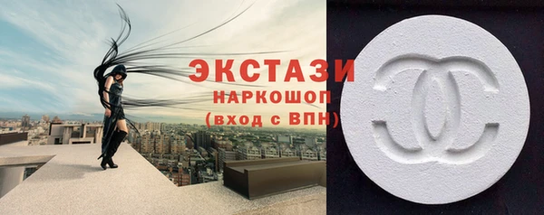 каннабис Протвино