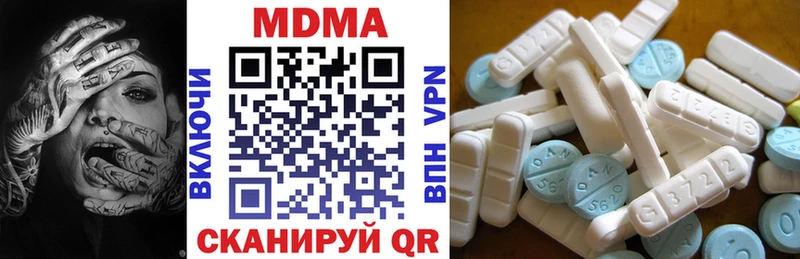 МДМА VHQ  Олёкминск 