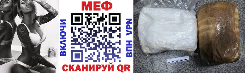 цена Олёкминск МЕФ мука
