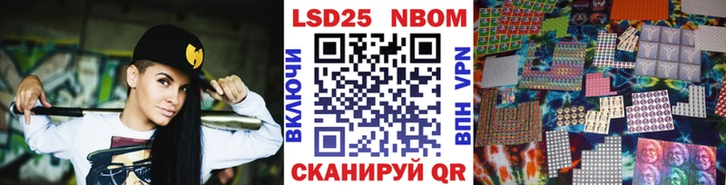 Марки 25I-NBOMe 1,8мг  Олёкминск 