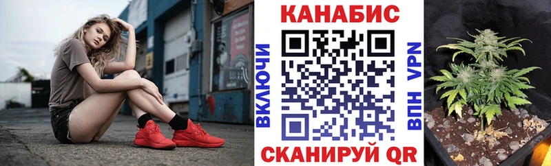 Бошки Шишки Ganja  Олёкминск 